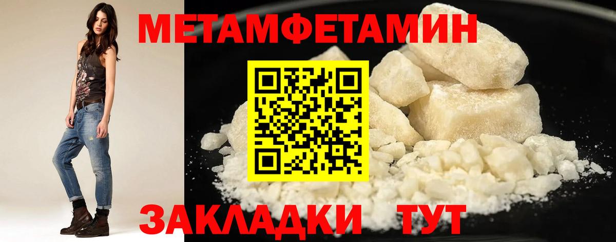 Amphetamine  Вход с VPN  Воскресенск  АМФ Premium 