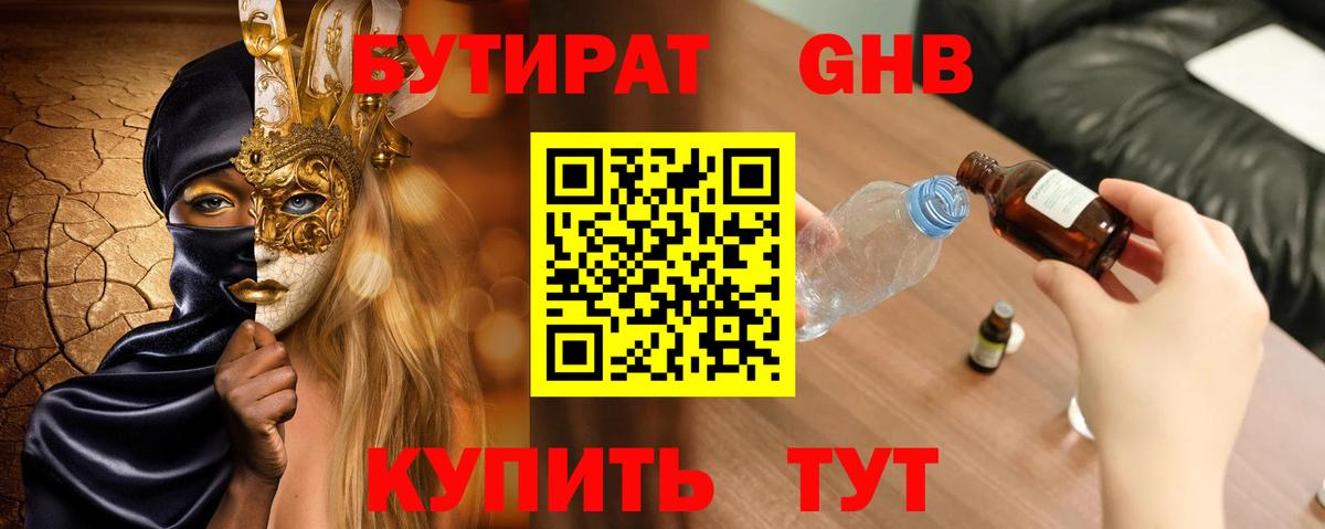 LSD-25  ГАШИШ  Воскресенск  APVP СК   КОКАИН  ЭКСТАЗИ  Бошки Шишки  Вход с VPN  Мефедрон   Наркошоп 