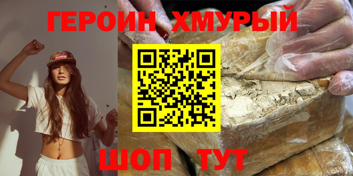 Меф мяу мяу Воскресенск