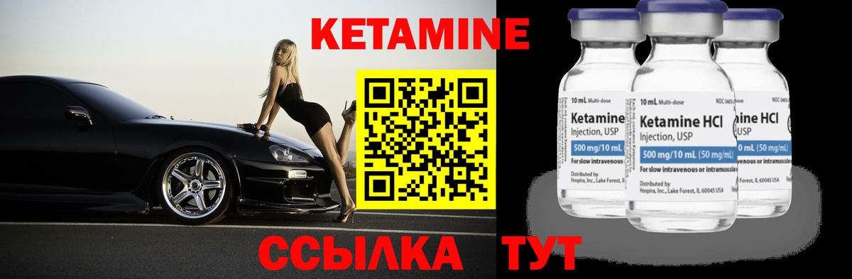 Воскресенск  darknet клад  Вход с VPN  Кетамин ketamine 
