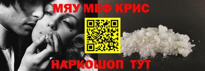 мдма Аргун