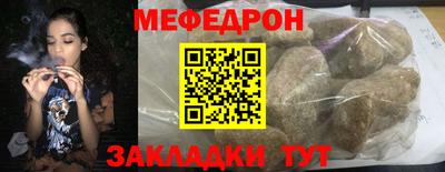 мдма Аргун