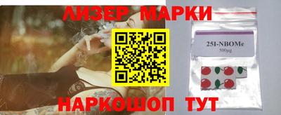 дмт Апшеронск