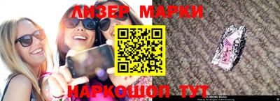 дмт Апшеронск
