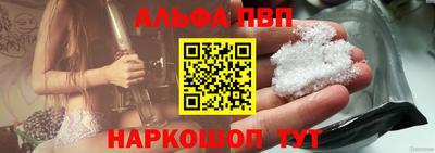 дмт Апшеронск