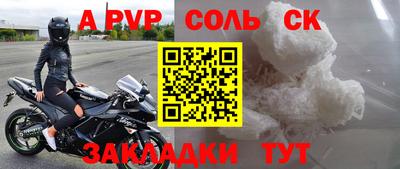 МДПВ Апрелевка