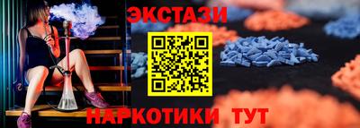 мдма Аргун