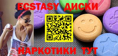 мдма Аргун