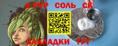 МДПВ Апрелевка