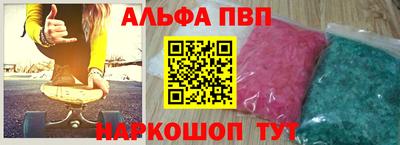 дмт Апшеронск
