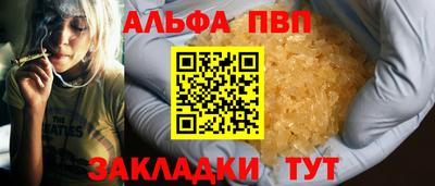 дмт Апшеронск
