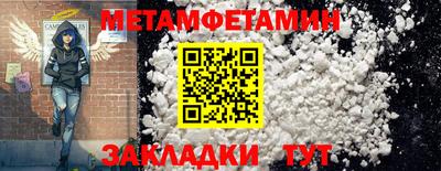 дживик Ачхой-Мартан