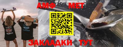 дмт Апшеронск
