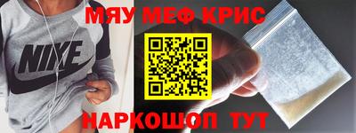 дмт Апшеронск