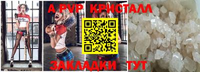 МДПВ Апрелевка