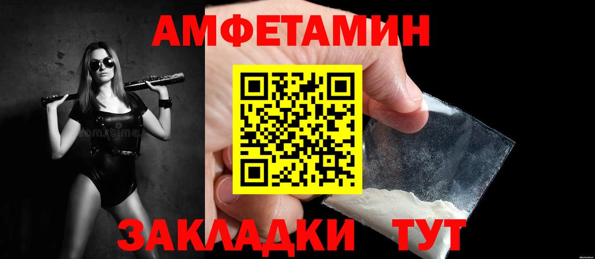 Первитин витя Воскресенск
