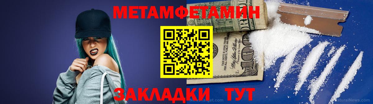 Воскресенск  МЕТАМФЕТАМИН витя  МЕТАМФЕТАМИН витя  Вход с VPN 