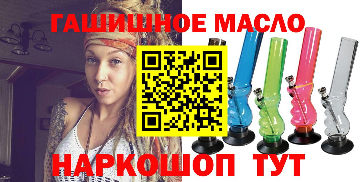 ТГК вейп с тгк  ТГК вейп  Вход с VPN  Воскресенск 