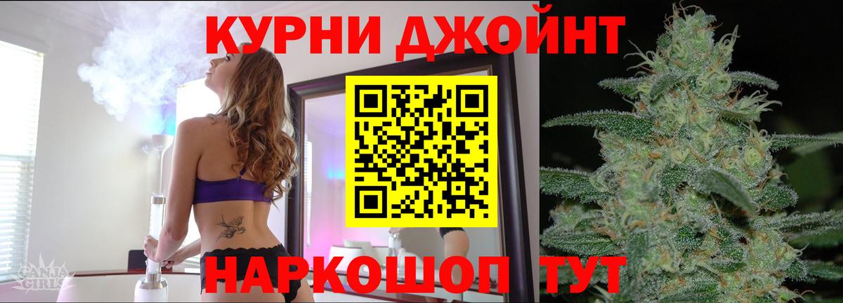 Бошки Шишки тримм  МАРИХУАНА план  Воскресенск  Вход с VPN  МАРИХУАНА сатива 